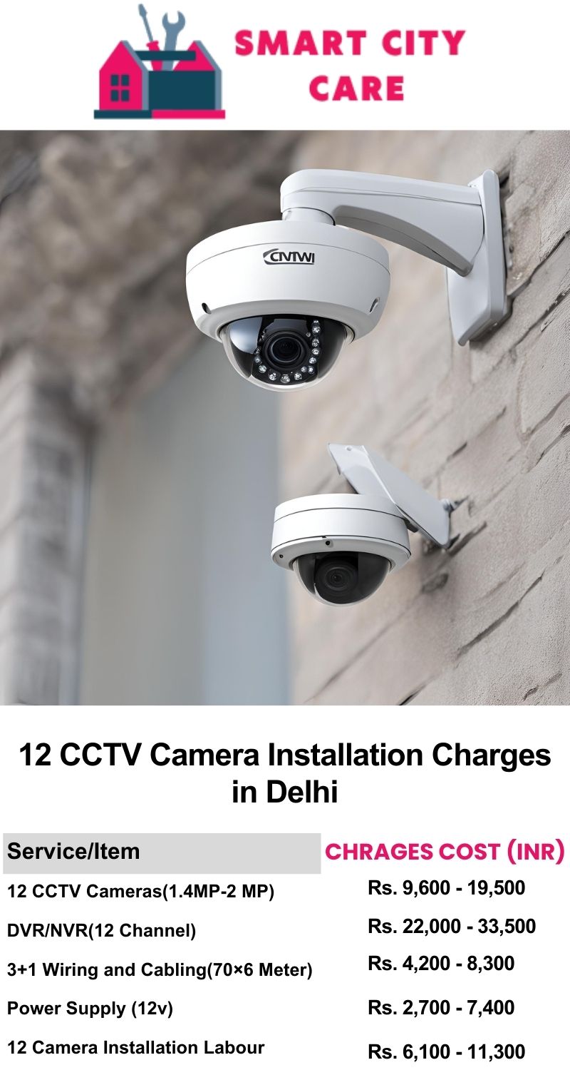 12 CCTV camera installation cost list in  Delhi