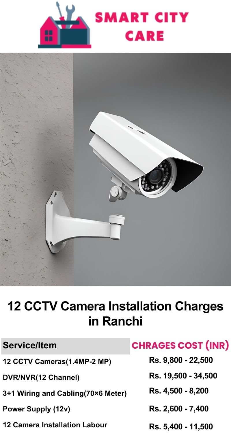 12 CCTV camera installation cost list in  Ranchi