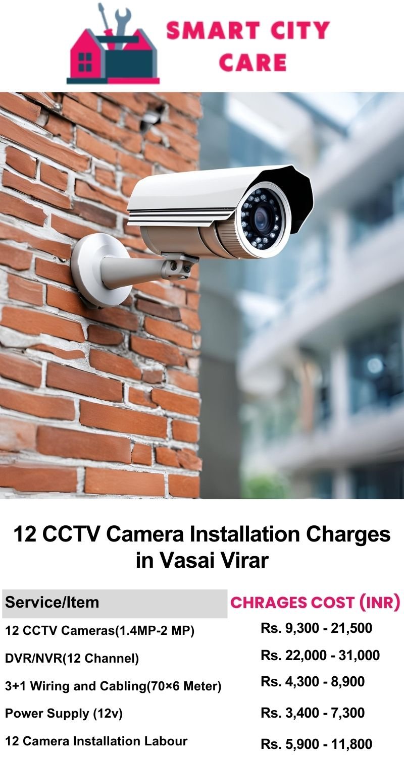 12 CCTV camera installation cost list in  Vasai virar