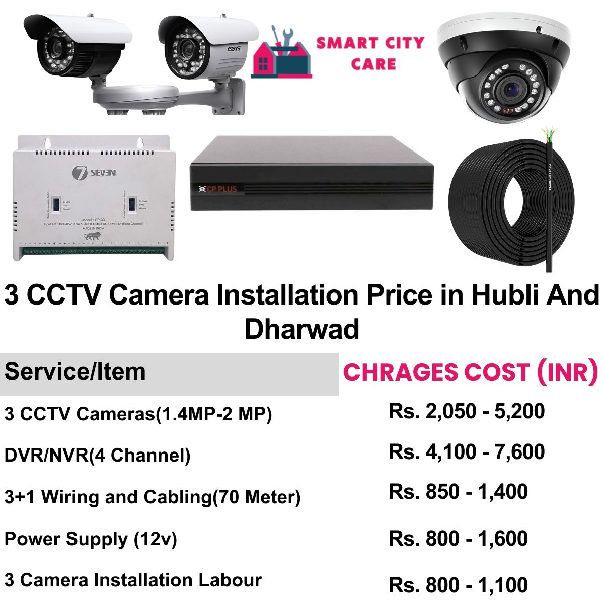 3 CCTV camera installation cost list in  Hubli-and-dharwad