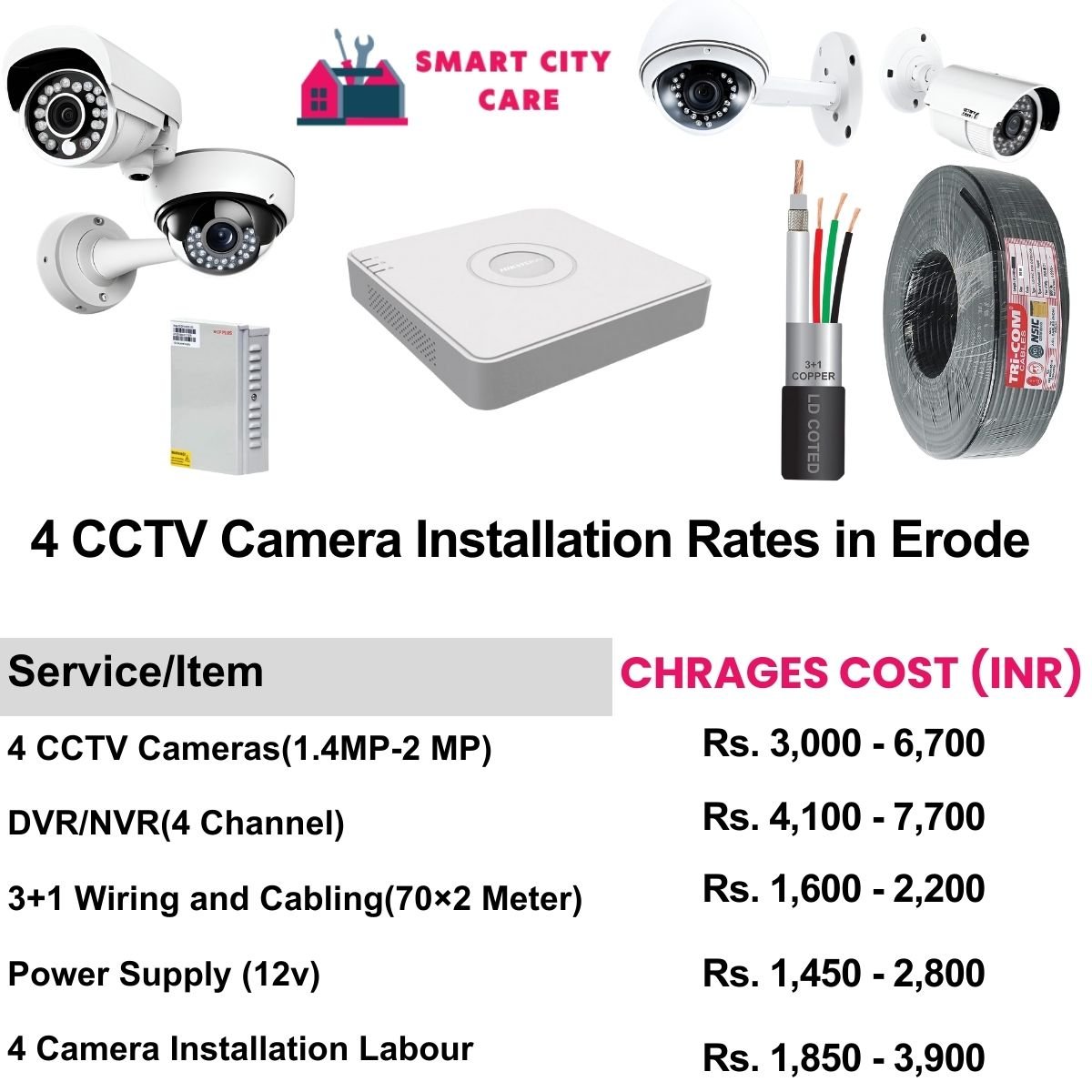 4 CCTV camera installation cost list in  Erode