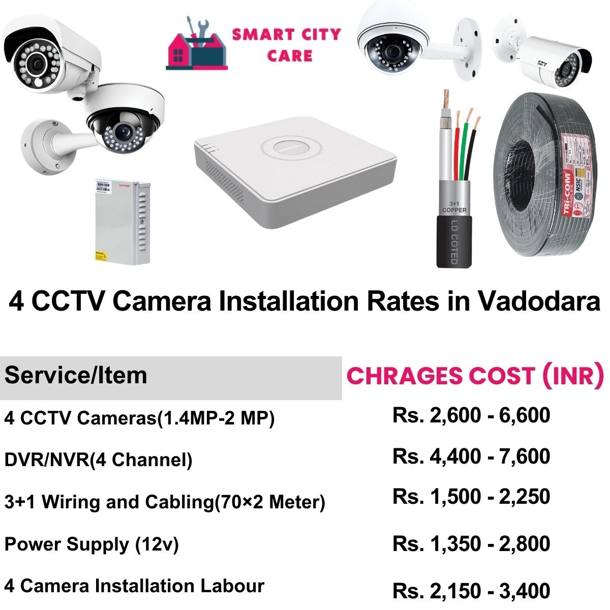 4 CCTV camera installation cost list in  Vadodara