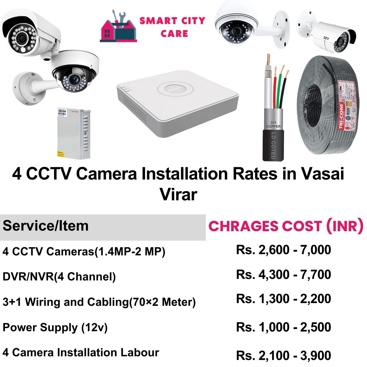 4 CCTV camera installation cost list in  Vasai virar