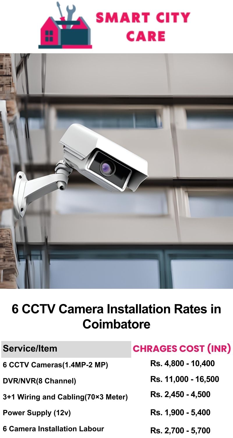 6 CCTV camera installation cost list in  Coimbatore