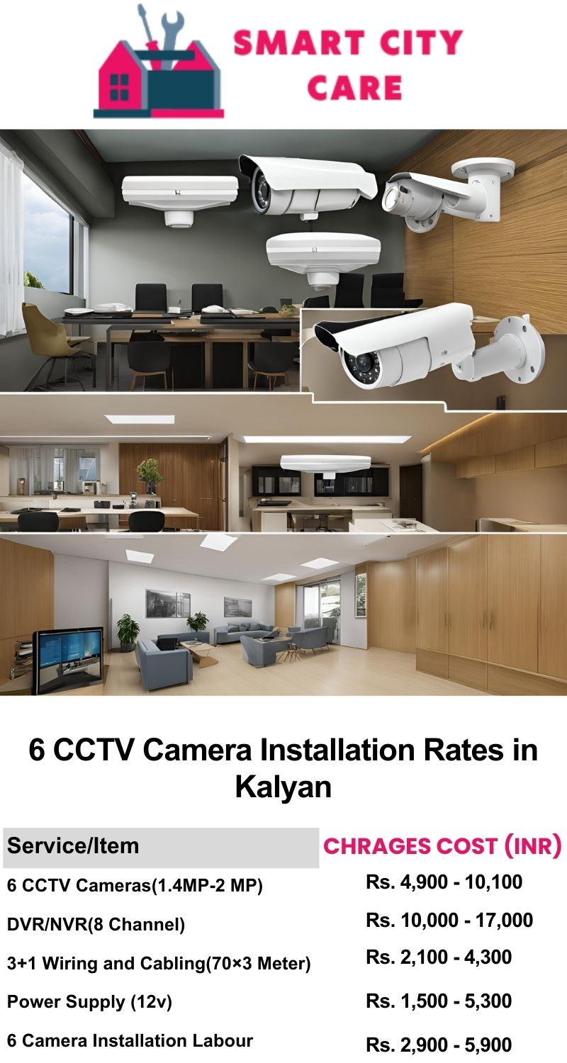 6 CCTV camera installation cost list in  Kalyan