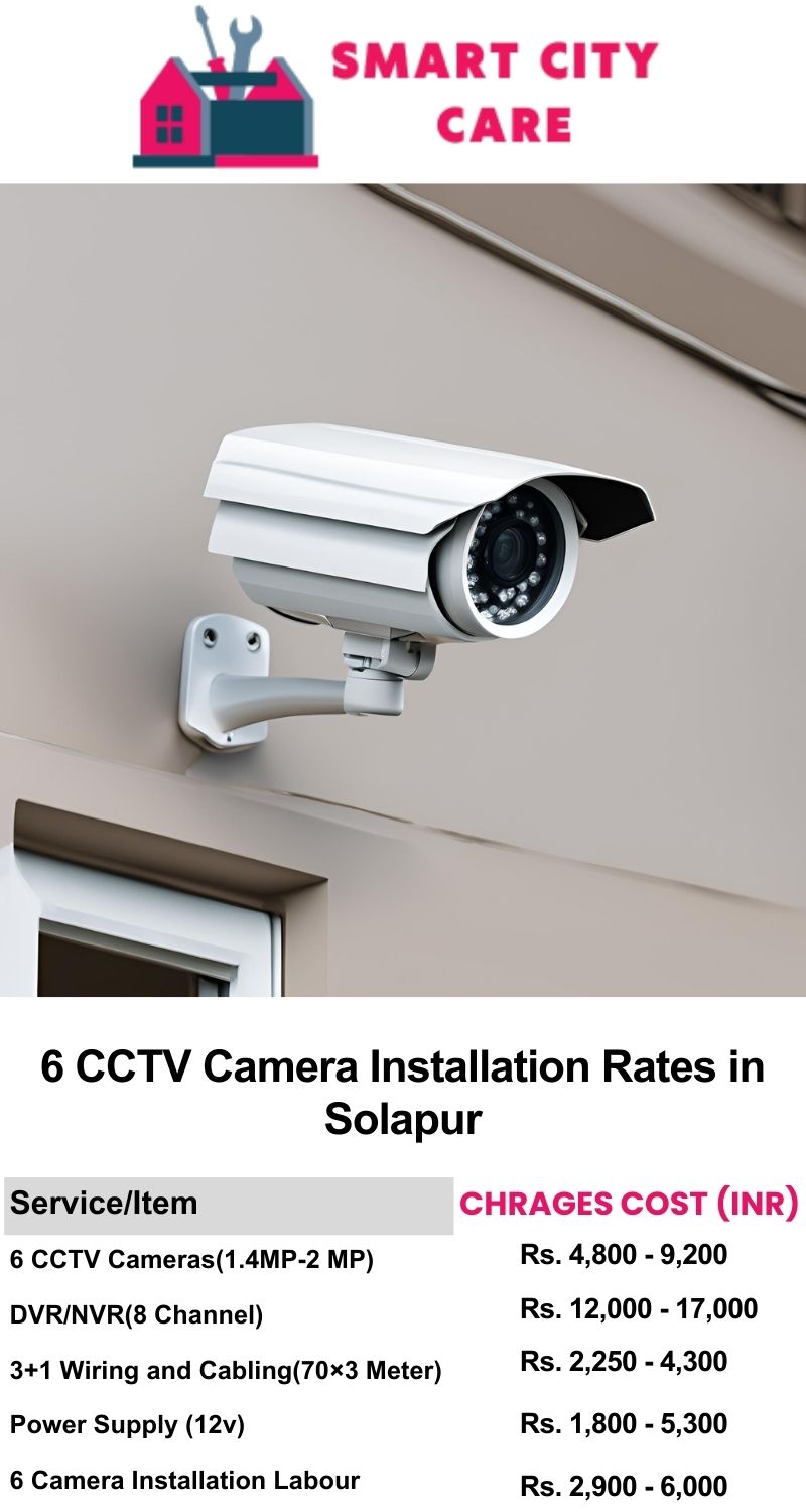 6 CCTV camera installation cost list in  Solapur