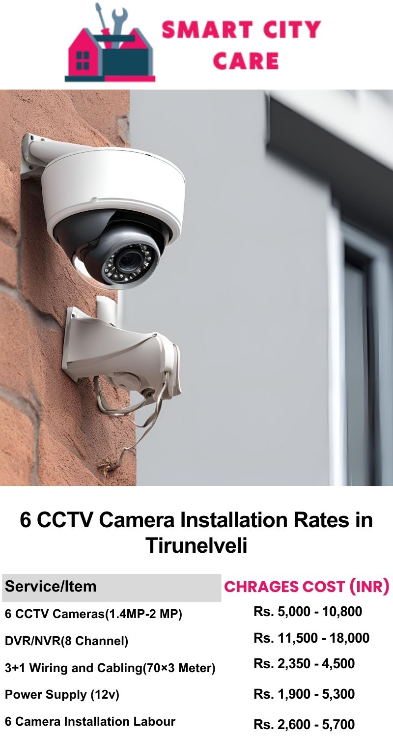 6 CCTV camera installation cost list in  Tirunelveli