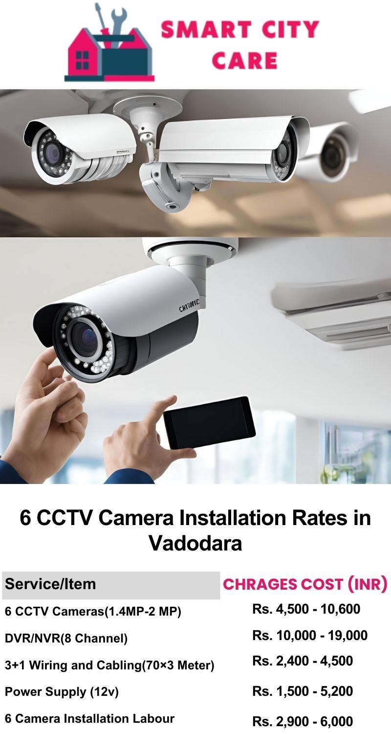 6 CCTV camera installation cost list in  Vadodara