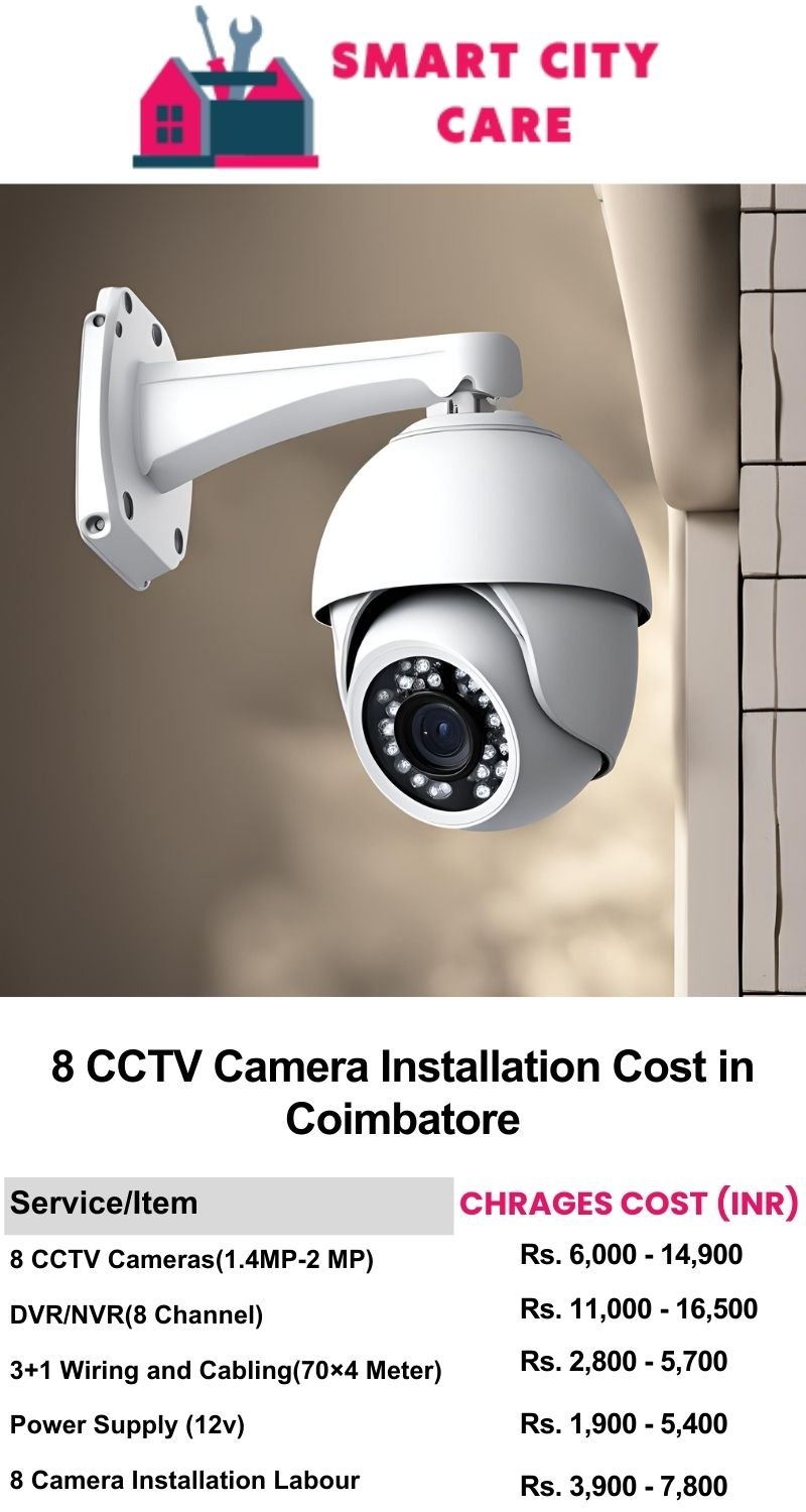 8 CCTV camera installation cost list in  Coimbatore