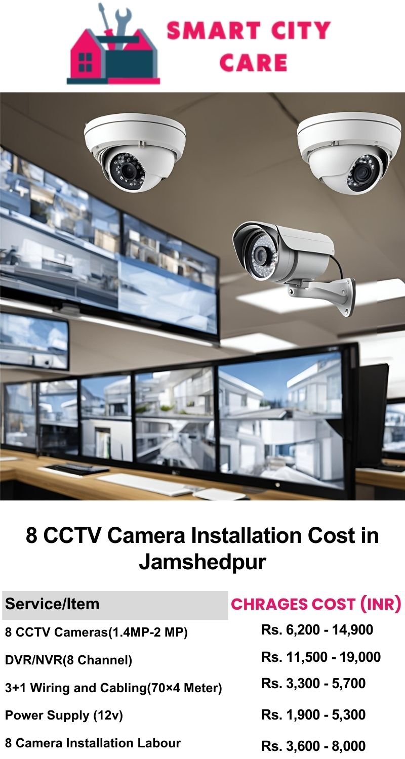 8 CCTV camera installation cost list in  Jamshedpur