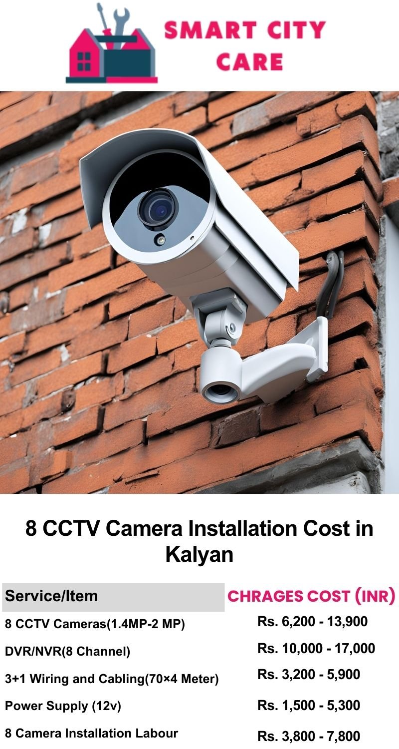 8 CCTV camera installation cost list in  Kalyan