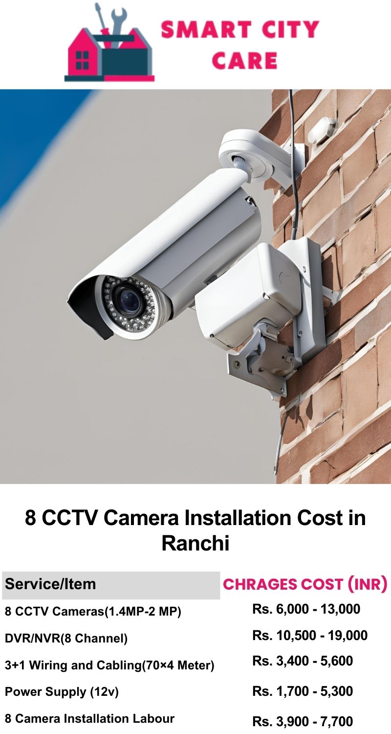 8 CCTV camera installation cost list in  Ranchi