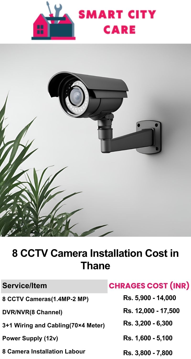 8 CCTV camera installation cost list in  Thane