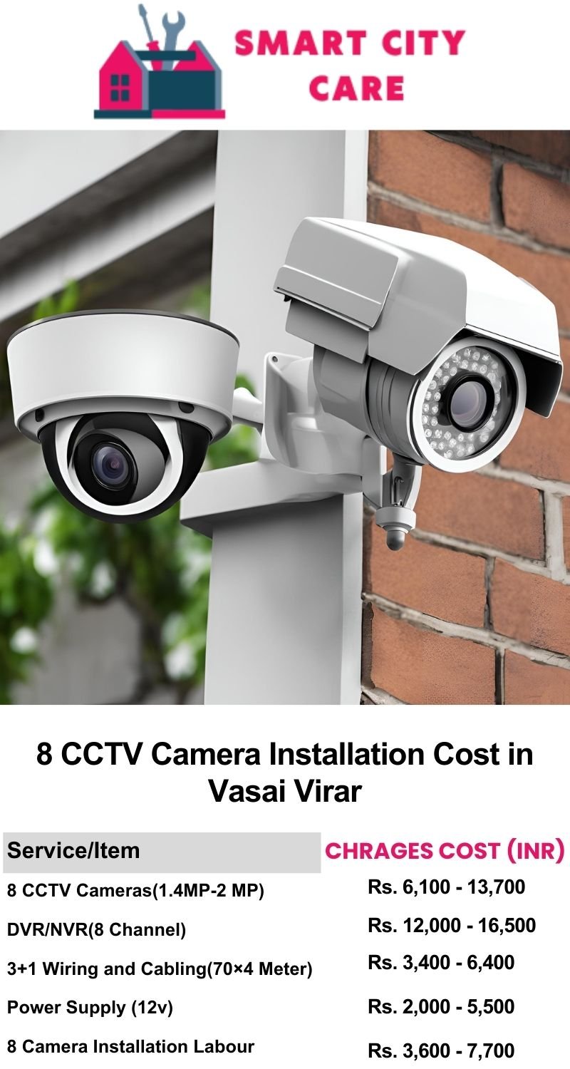 8 CCTV camera installation cost list in  Vasai virar