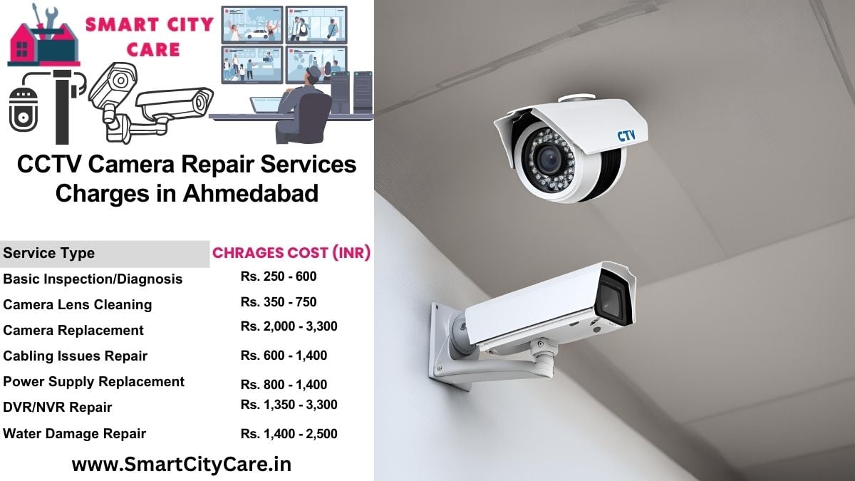 CCTV camera repair services charges list in Ahmedabad