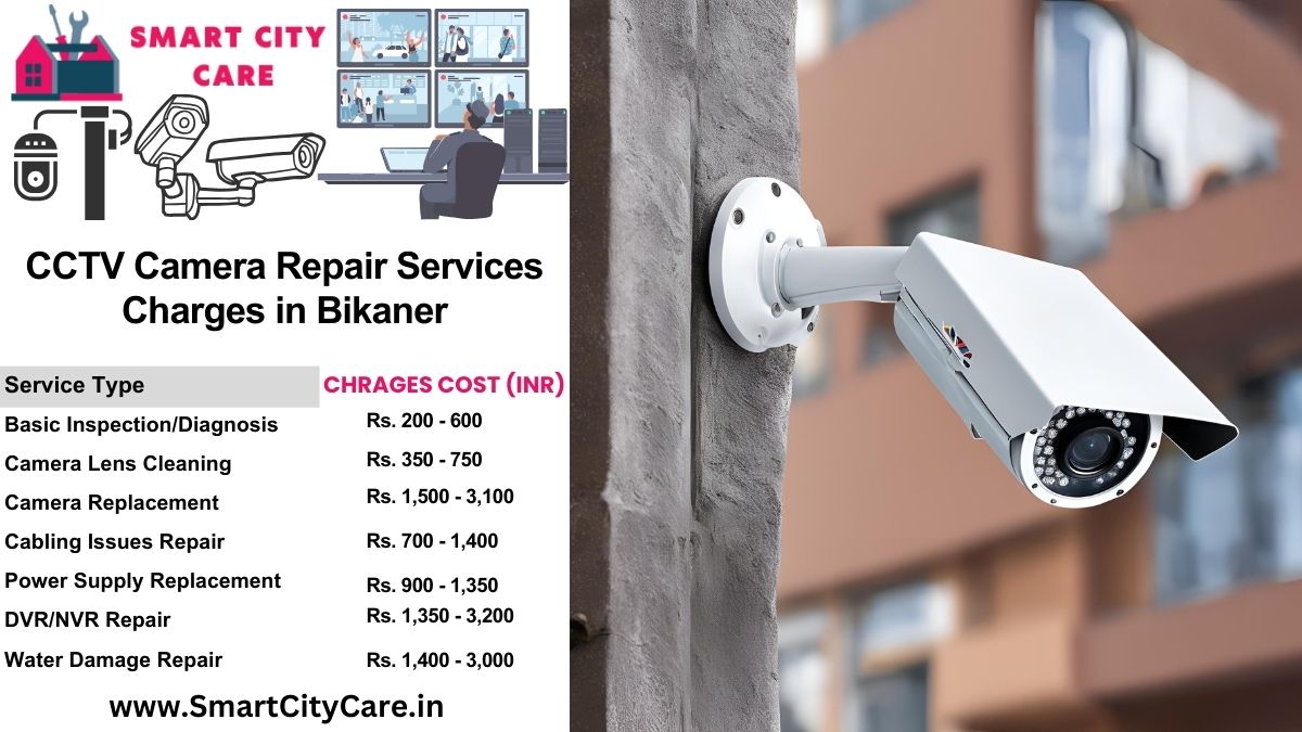 CCTV camera repair services charges list in Bikaner