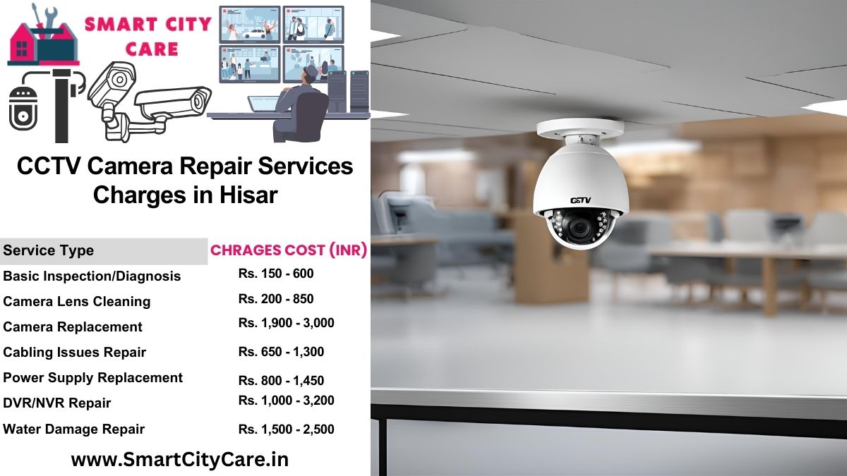 CCTV camera repair services charges list in Hisar