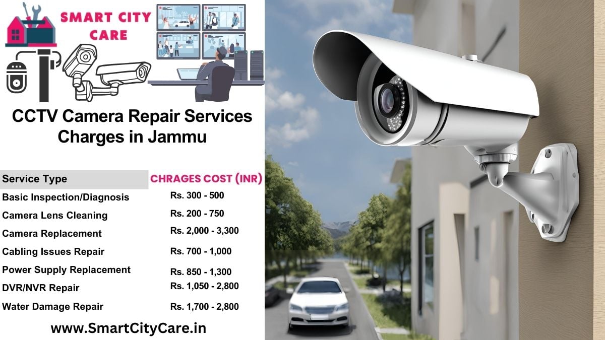 CCTV camera repair services charges list in Jammu