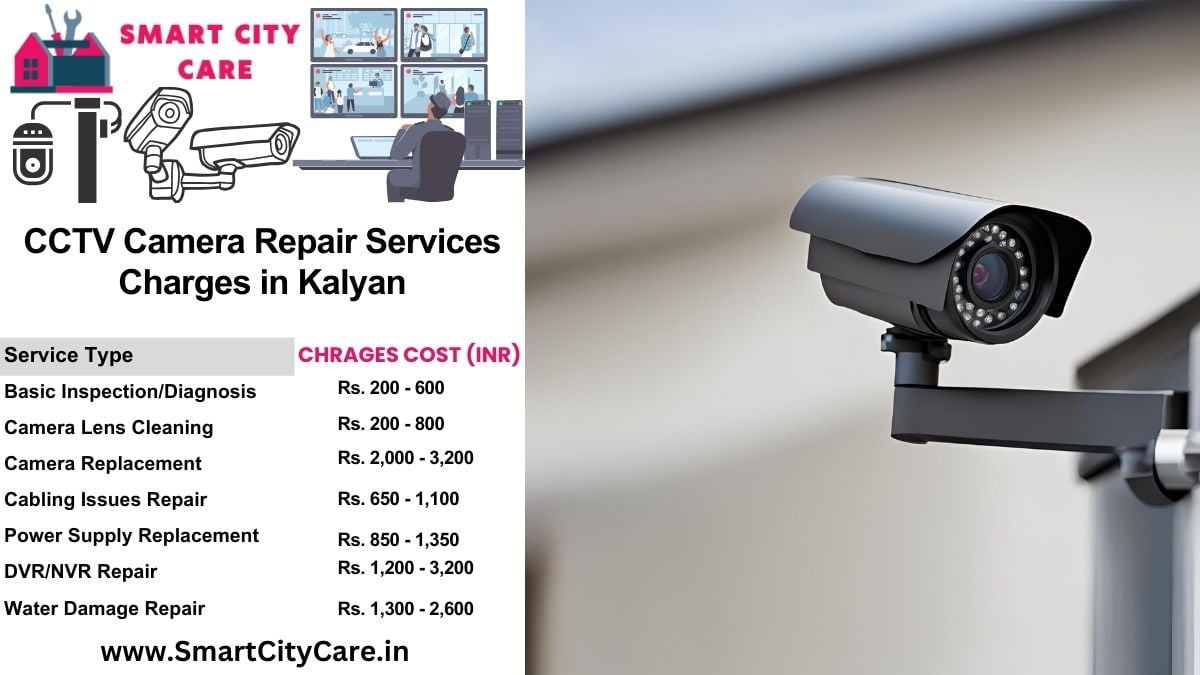 CCTV camera repair services charges list in Kalyan