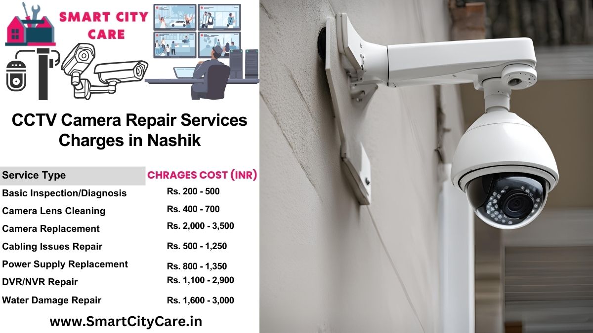 CCTV camera repair services charges list in Nashik