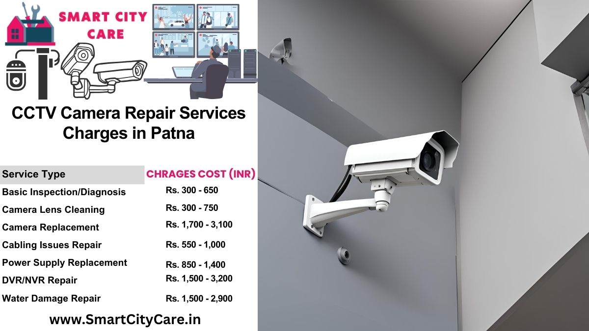 CCTV camera repair services charges list in Patna