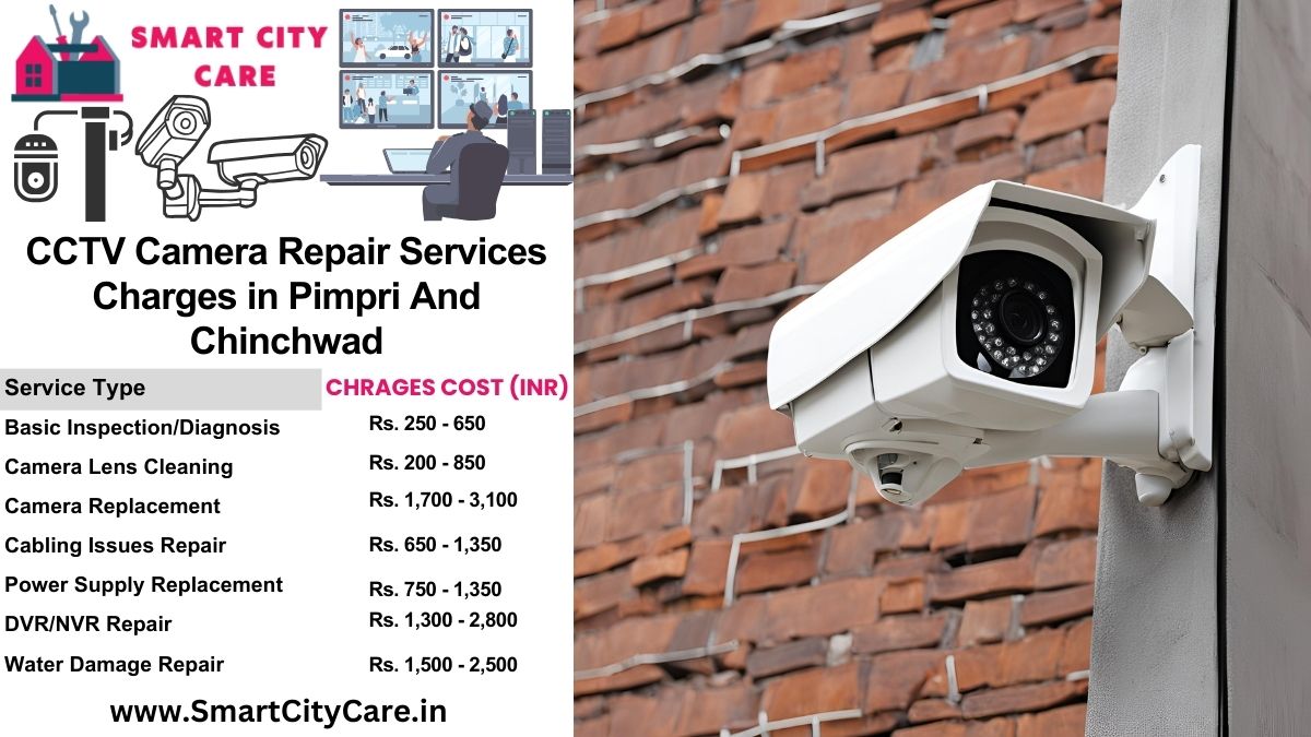 CCTV camera repair services charges list in Pimpri and chinchwad