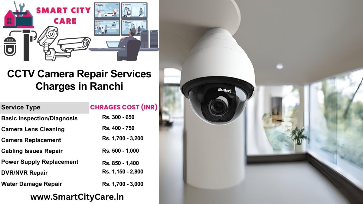 CCTV camera repair services charges list in Ranchi