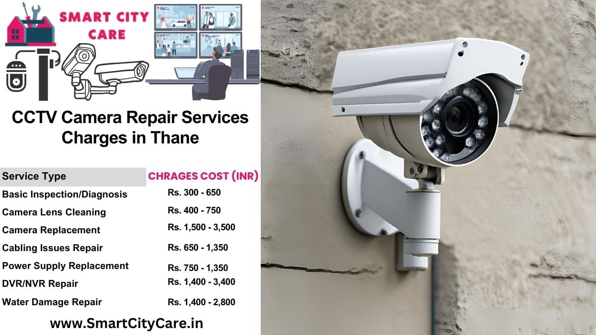 CCTV camera repair services charges list in Thane