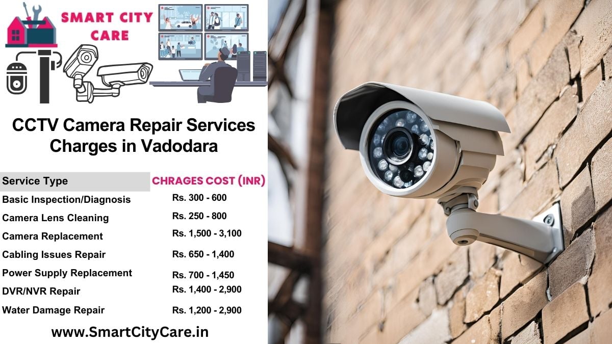 CCTV camera repair services charges list in Vadodara