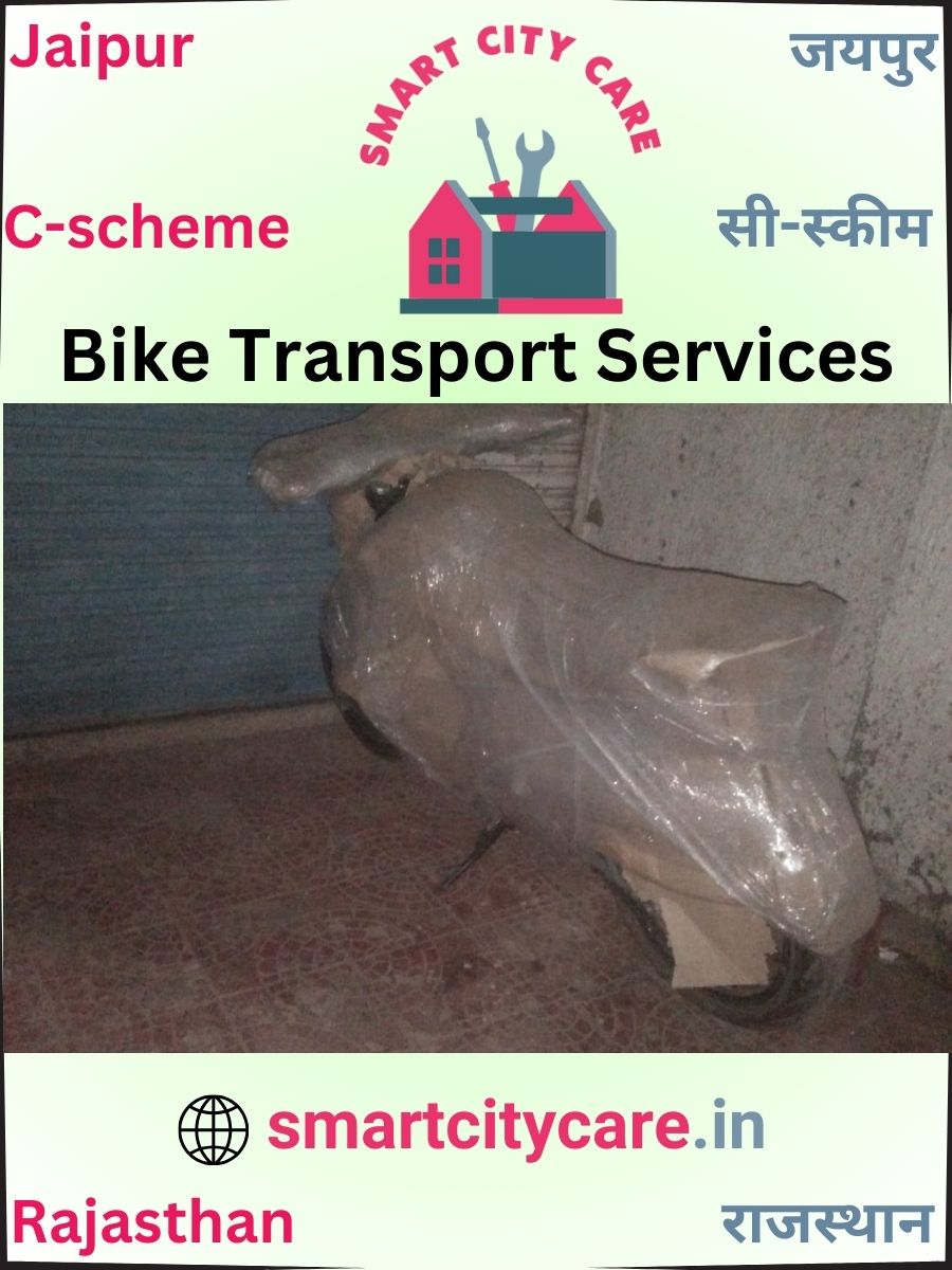 Expert Bike Transport in C-scheme for Secure Vehicle Relocation