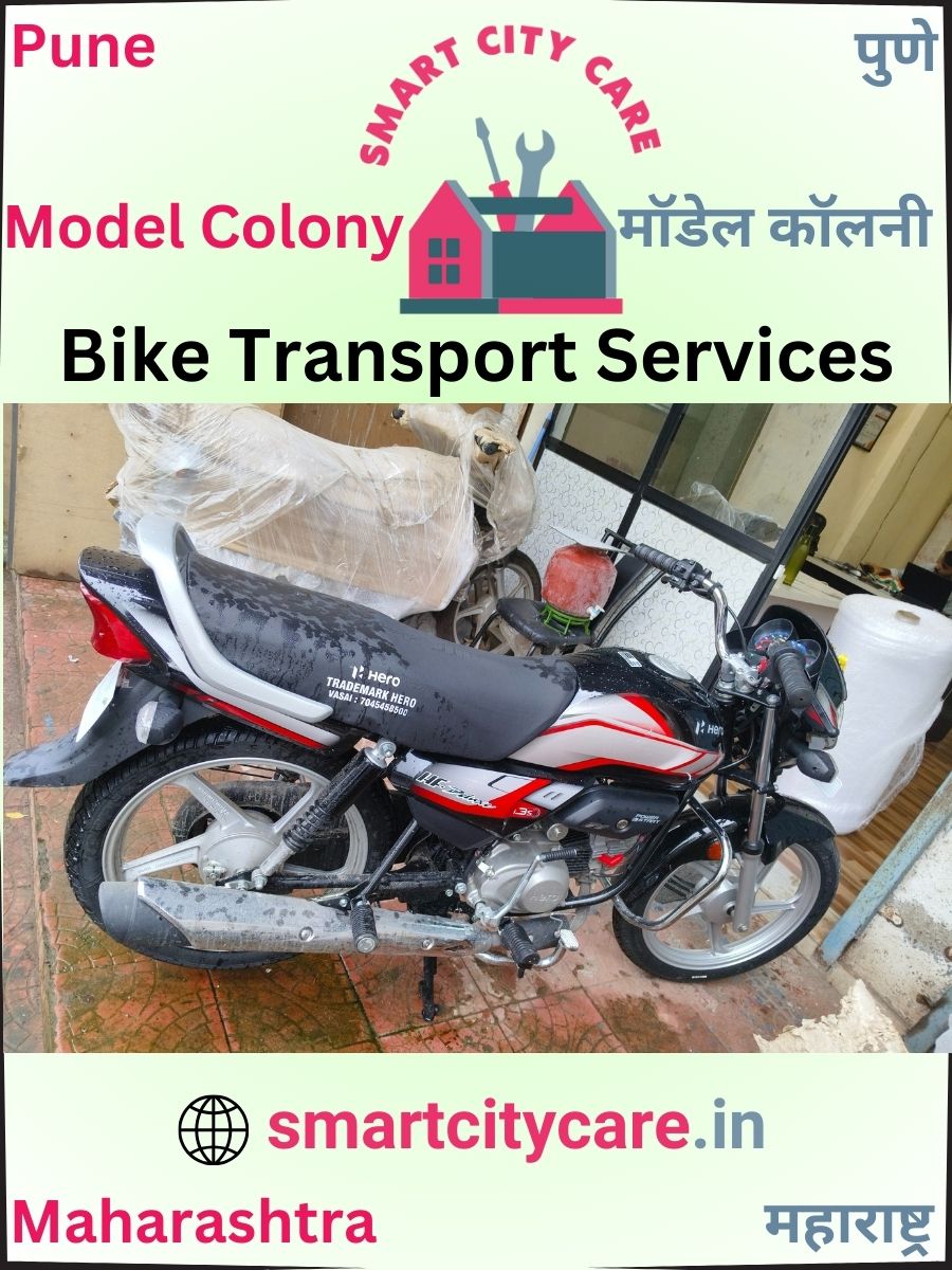 Expert Bike Transport in Model Colony for Secure Vehicle Relocation