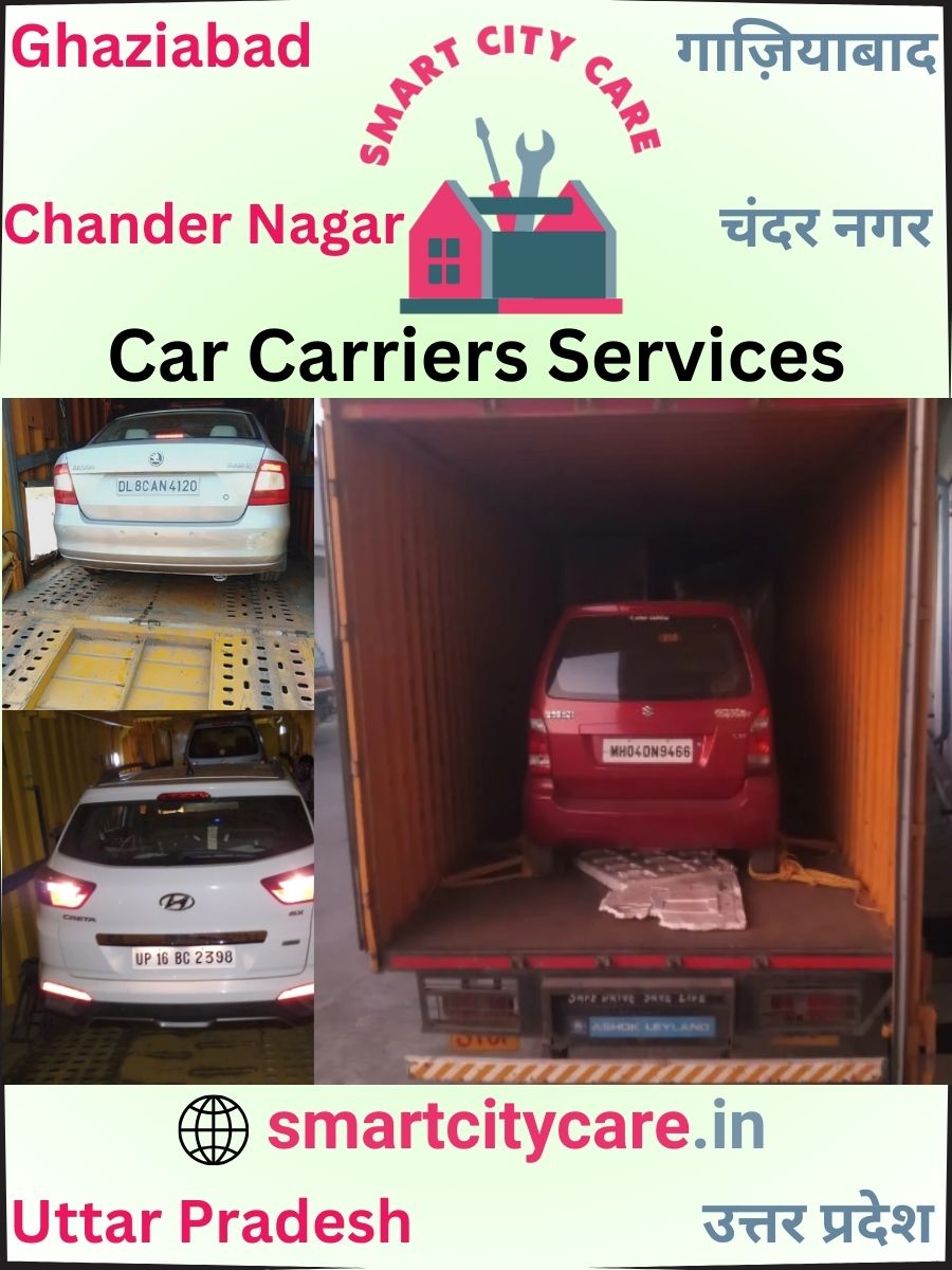 Car carrier services in Chander Nagar, Ghaziabad