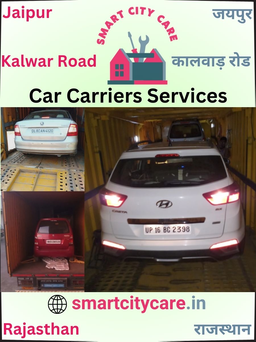 Car carrier services in Kalwar Road, Jaipur